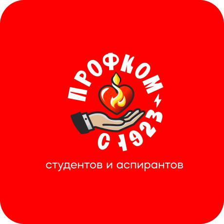 Логотип Профком студентов и аспирантов СПбГЭТУ «ЛЭТИ»